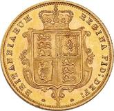 Reverse Half Sovereign 1884 M Coat of arms