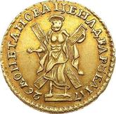 Reverse 2 Roubles 1726