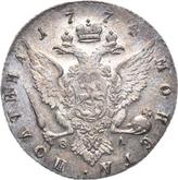 Reverse Poltina 1774 СПБ ФЛ T.I. Without a scarf