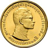 Obverse 400 Baht BE 2514 (1971) 25th Year of Reign