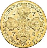 Reverse 10 Roubles 1778 СПБ