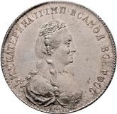 Obverse Poltina 1788 СПБ ЯА