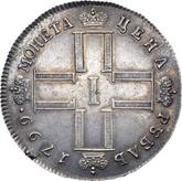 Obverse Rouble 1799 СМ МБ