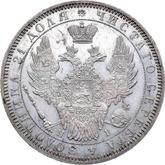 Obverse Rouble 1852 СПБ HI New type