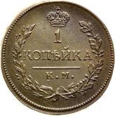 Reverse 1 Kopek 1819 КМ АД