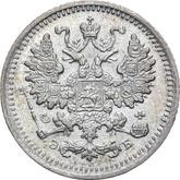 Obverse 5 Kopeks 1906 СПБ ЭБ
