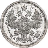 Obverse 15 Kopeks 1886 СПБ АГ