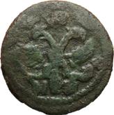 Obverse Polushka (1/4 Kopek) 1721 НД