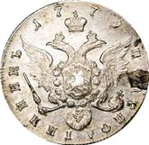 Reverse Polupoltinnik 1779 СПБ