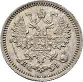 Obverse 5 Kopeks 1869 СПБ HI Silver 500 samples (bilon)