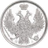 Obverse 20 Kopeks 1851 СПБ ПА Eagle 1849-1851