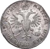 Reverse Rouble ҂АΨИI (1718) OK-L Portrait in lats