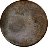 Reverse 1 Grosz 1923 WJ Pattern