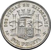 Reverse 1 Peseta 1870 SNM