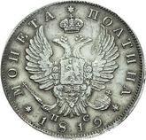 Obverse Poltina 1819 СПБ ПС An eagle with raised wings