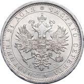 Obverse Rouble 1885 СПБ АГ
