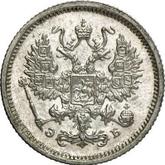 Obverse 10 Kopeks 1906 СПБ ЭБ