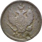 Obverse 2 Kopeks 1810 ЕМ НМ