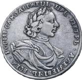 Obverse Poltina ҂АΨИI (1718) L Portrait in lats