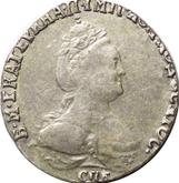 Obverse Grivennik (10 Kopeks) 1790 СПБ