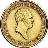 Obverse 50 Zlotych 1821 IB Small head