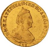 Obverse 5 Roubles 1790 СПБ