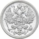 Obverse 15 Kopeks 1902 СПБ АР