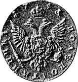 Reverse Polupoltinnik 1741 СПБ Pattern