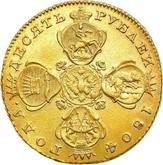 Obverse 10 Roubles 1804 СПБ ХЛ