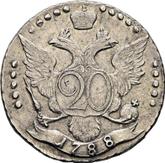 Reverse 20 Kopeks 1788 СПБ
