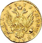 Reverse Rouble 1779