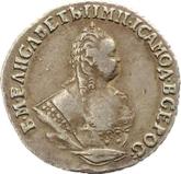 Obverse Grivennik (10 Kopeks) 1752 IШ