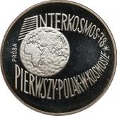 Reverse 100 Zlotych 1978 MW Pattern Interkosmos 78