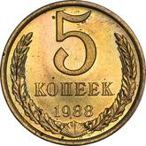 Reverse 5 Kopeks 1988