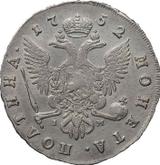Reverse Poltina 1752 СПБ IМ Bust portrait