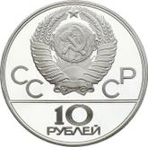 Reverse 10 Roubles 1980 ЛМД Olympics - 1980. Reindeer sleigh races