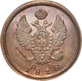 Obverse 2 Kopeks 1818 КМ ДБ