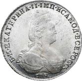 Obverse Rouble 1788 СПБ ЯА