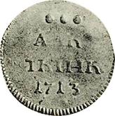 Reverse Altyn (3 Kopeks) 1713