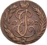 Reverse Denga (1/2 Kopek) 1792