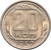 Reverse 20 Kopeks 1957