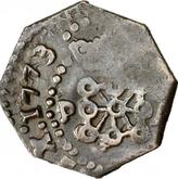 Reverse 1 Maravedí 1773 PA