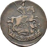 Obverse 2 Kopeks 1772 ЕМ
