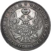 Obverse Rouble 1845 MW Warsaw Mint
