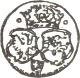 Reverse Ternar (trzeciak) 1616