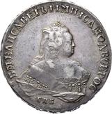 Obverse Rouble 1753 СПБ IМ Petersburg type