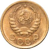 Obverse 1 Kopek 1937
