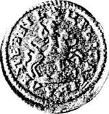 Obverse 1 Kopek 1718 Pattern