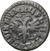 Obverse Denga (1/2 Kopek) ҂АΨΒI (1712) ВСЕЯ РОССИИ ПОВЕЛИТЕЛЬ