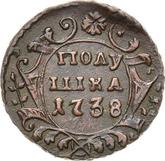 Reverse Polushka (1/4 Kopek) 1738